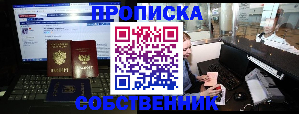 временная регистрация госуслуги в Боре